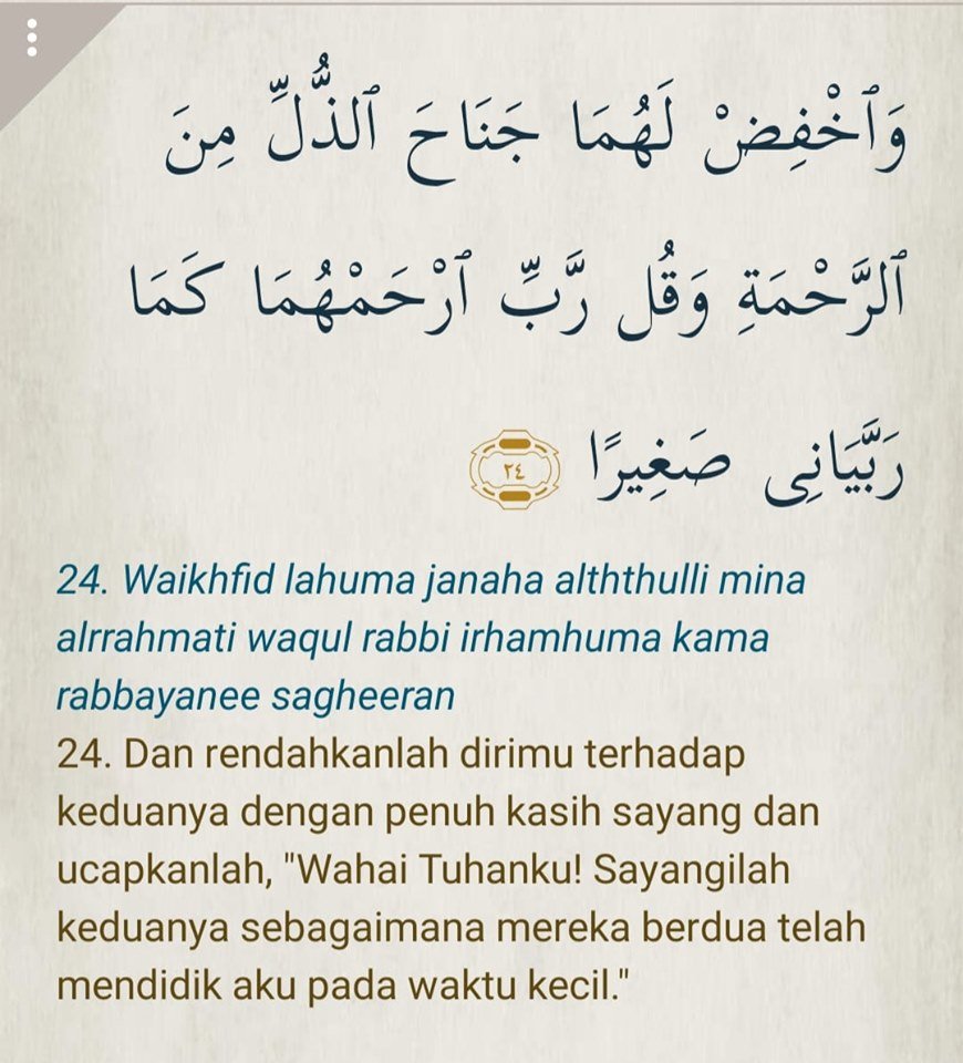 Surah Al-Isra ayat 24